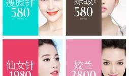 爆料医美整形骗局视频曝光,视频曝光惊人内幕